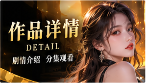 晚风替我按下发送